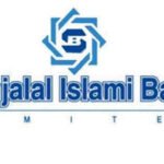 পূর্বাচলে জমি কিনবে শাহজালাল ইসলামী ব্যাংক