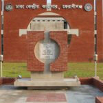 বন্দি অবস্থায় জমি বিক্রি করতে যা করতে হবে