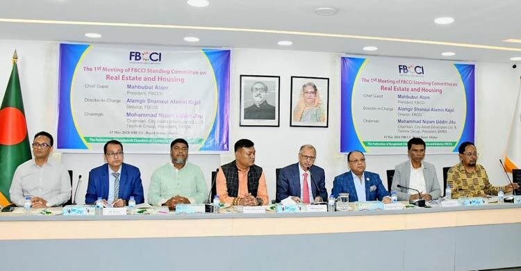 ড্যাপ ও ইমারত নির্মাণ বিধিমালায় সংশোধনের দাবি আবাসন ব্যবসায়ীদের