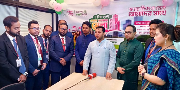 গুলশানে ক্যানভা রিয়েল এস্টেট একক আবাসন মেলা চলছে