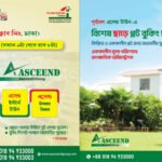 পূর্বাচল বিল্ডার্স অ্যান্ড হাউজিং এক্সপোতে এসেন্ড গ্রুপের চার প্রকল্পে বিশেষ ছাড়