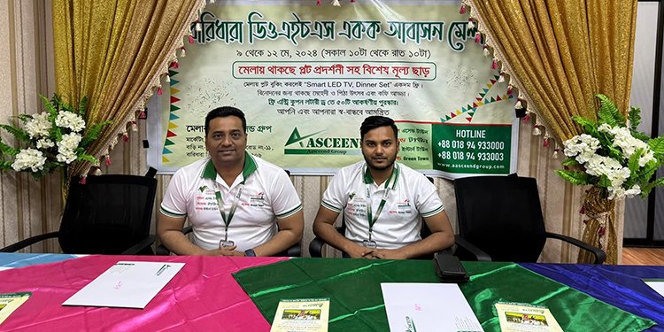 রাজধানীর বারিধারায় একক আবাসন মেলা শুরু