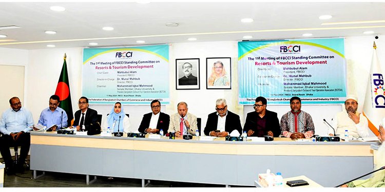 পর্যটন শিল্পের উন্নয়নে আন্তর্জাতিক ব্র্যান্ডিং ও দক্ষতা উন্নয়ন জরুরি