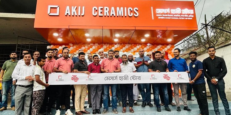 কুমিল্লা ও ফেনীতে আকিজ সিরামিকসের শোরুম উদ্বোধন
