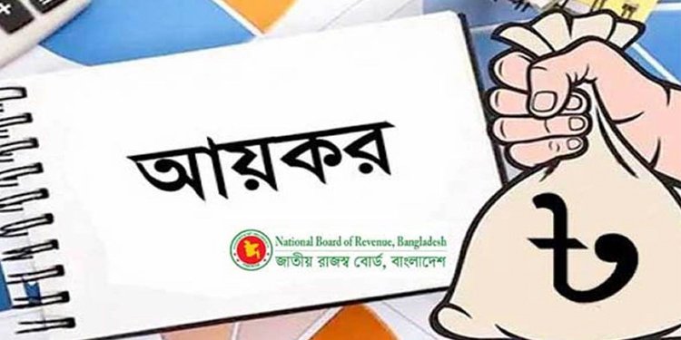 আপনার কী ফ্ল্যাট, জমি আছে, তাহলে আয়কর রিটার্নে যা করবেন