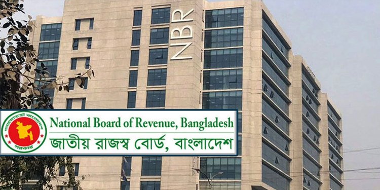 ১১ মাসে ৩ লাখ ২৪ হাজার কোটি টাকার রাজস্ব আদায়