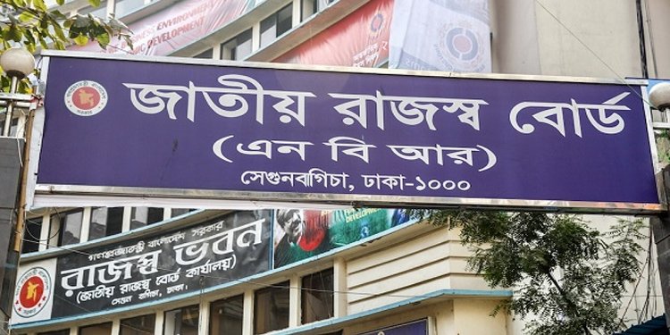 আয়কর রিটার্ন জমা না দিলে ব্যবসা করতে পারবেন না রেস্তোরাঁমালিক