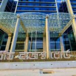 আয়কর রেয়াত পেতে যা করবেন