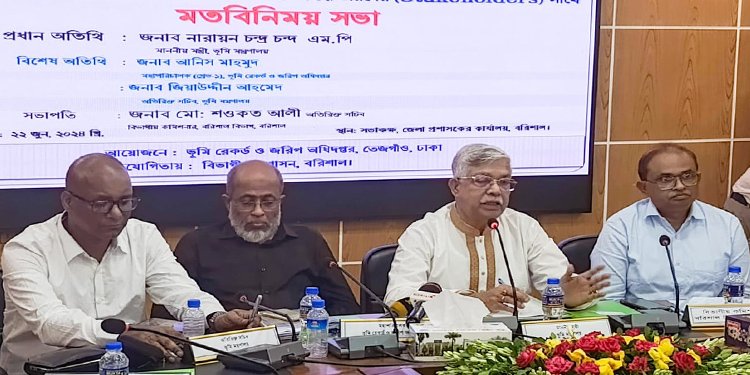 ‘স্মার্ট ভূমি ব্যবস্থাপনায় অসৎ উপায়ে ভূমি ক্রয়ের প্রচেষ্টা প্রতিহত করবে’