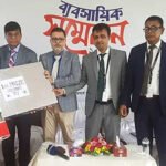 বসুন্ধরা সিমেন্টের ব্যবসায়িক সম্মেলন অনুষ্ঠিত