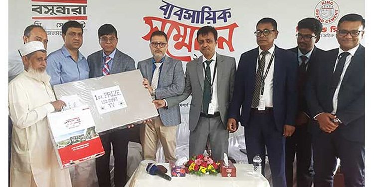 বসুন্ধরা সিমেন্টের ব্যবসায়িক সম্মেলন অনুষ্ঠিত