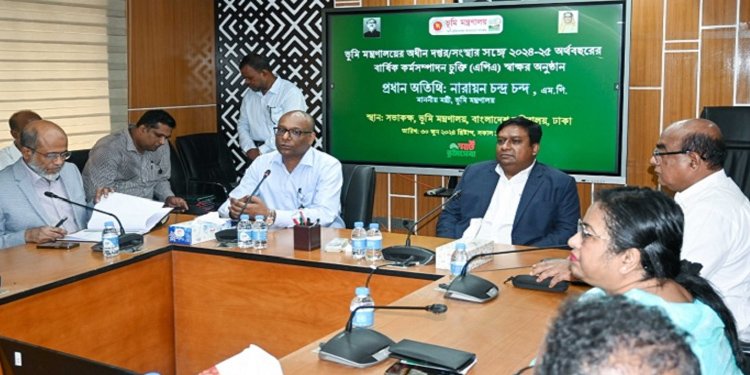 ভূমি উন্নয়ন করের নতুন যুগে বাংলাদেশ